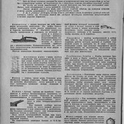 1-89