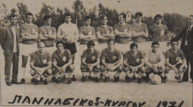 1971 ΠΑΝΗΛΕΙΑΚΟΣ (με προπονητη το ΝΕΣΤΟΡΑ).png