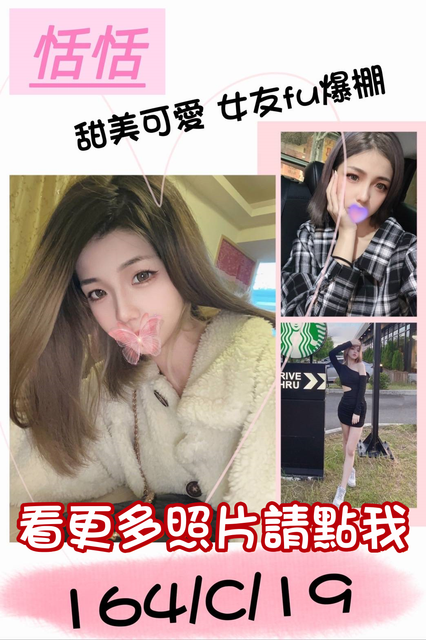 台南外送茶