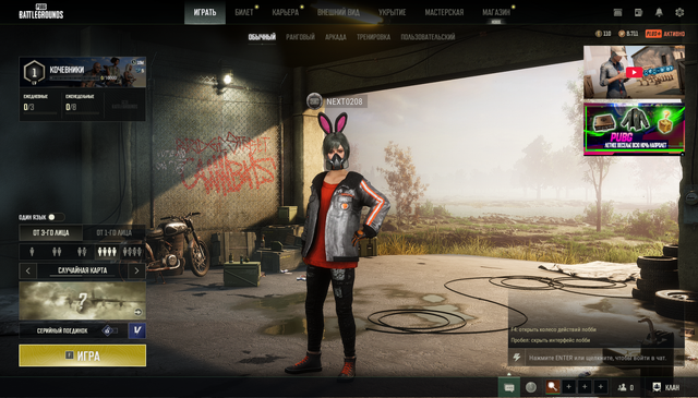 Screenshot-6.png