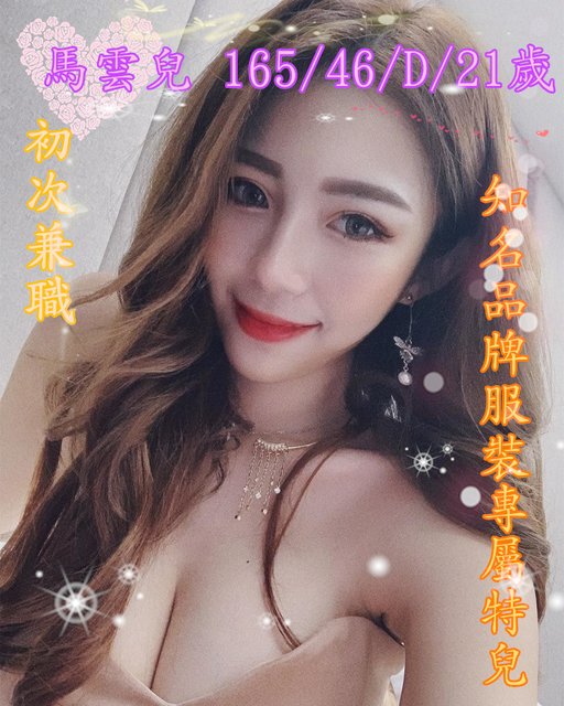 高雄叫小姐