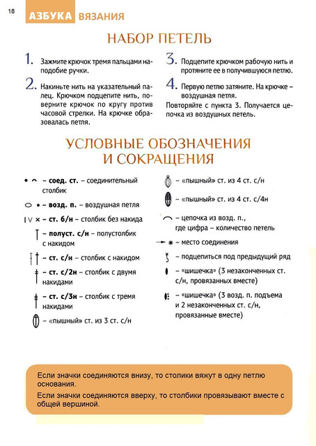Page-00020