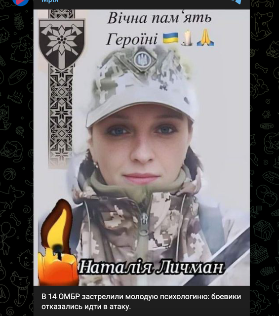 ukrainian-officer-hosted-at-imgbb-imgbb