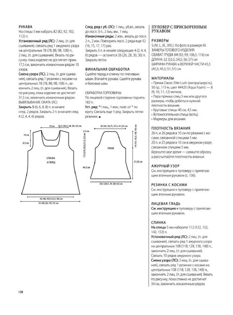 Page-00139.jpg