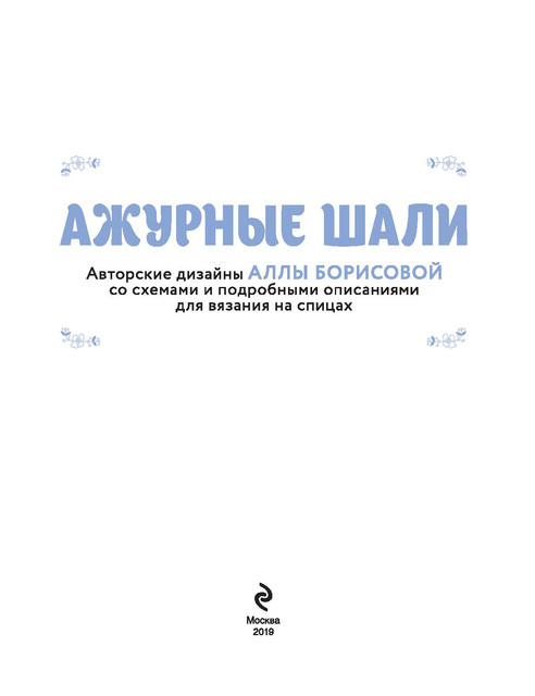 Page-00002.jpg