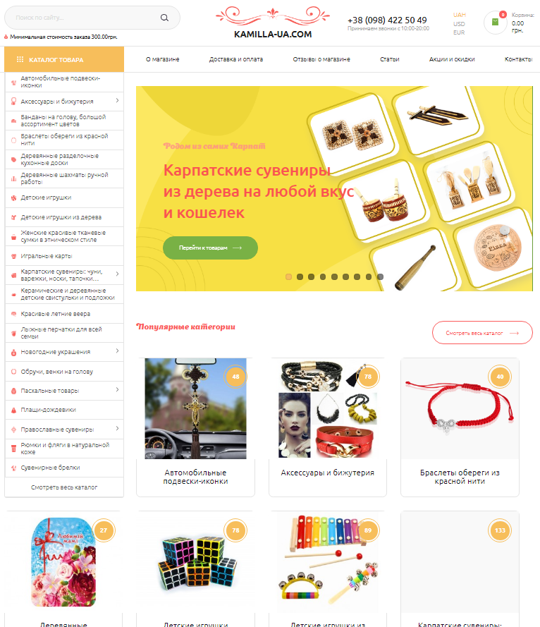 Камилла1