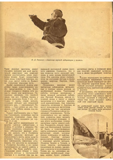 1-07