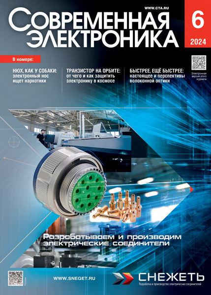 Tech-Journals.ru