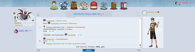 Олика Растик.png
