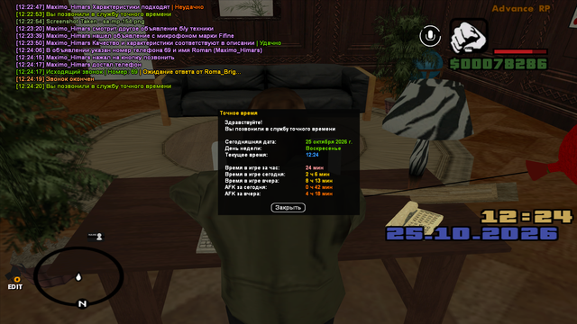 sa mp 155.png