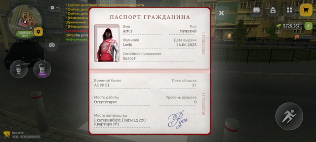 Screenshot 20260807 005245