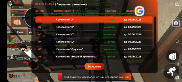 Screenshot 20260808 202359 BLACK RUSSIA.jpg