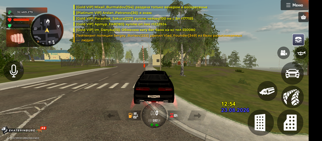 Screenshot 20260823 145456