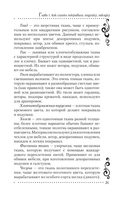 2011-RUS-21