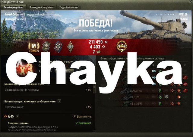 Снимок экрана (1108)