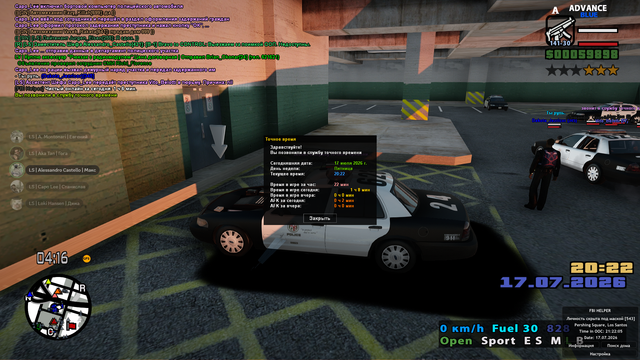 sa mp 071.png