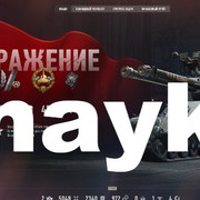 Снимок экрана (1075)