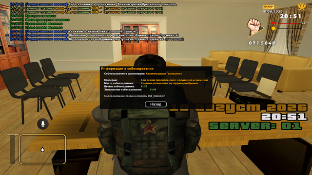 sa mp 201.png