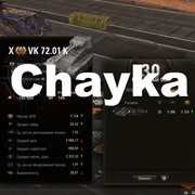 Снимок экрана (1365)