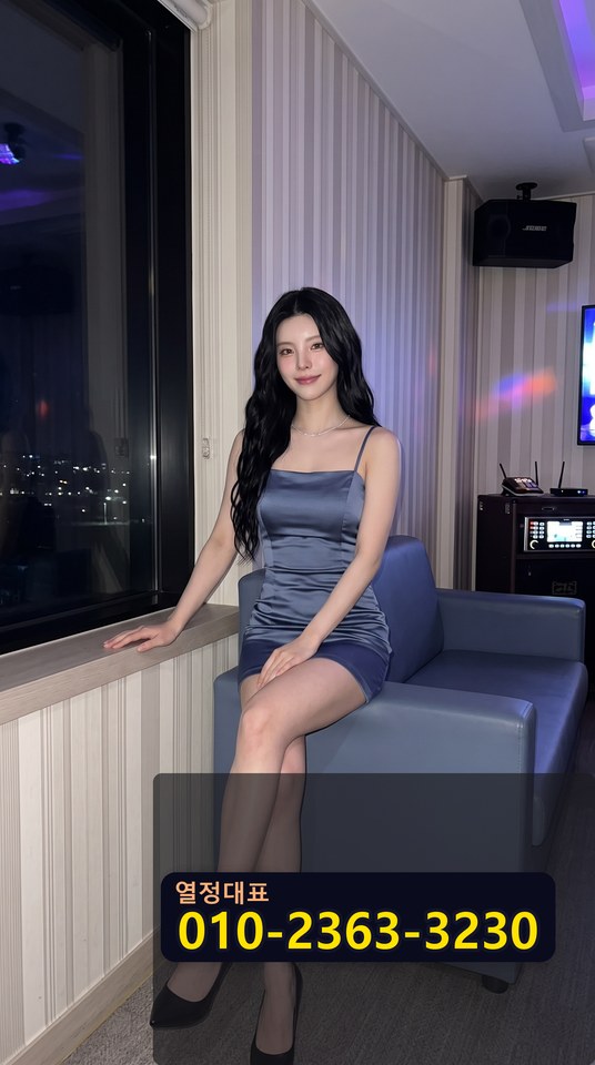 명동