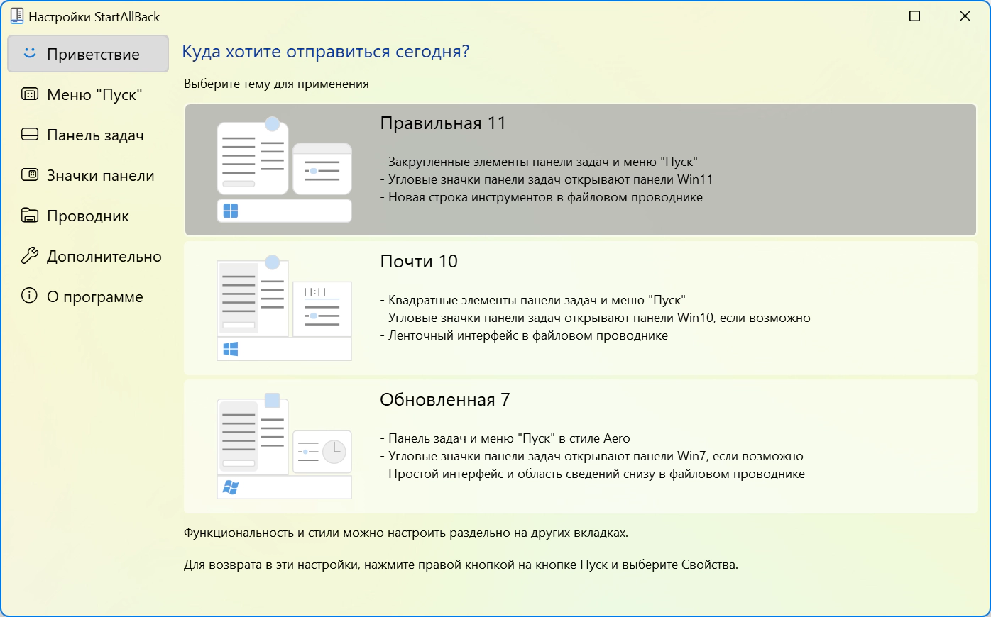 Клик для увеличения