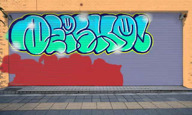 Graffiti artwork by deisko