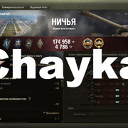 Снимок экрана (1244)