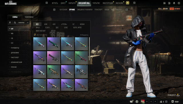 Screenshot 19.png