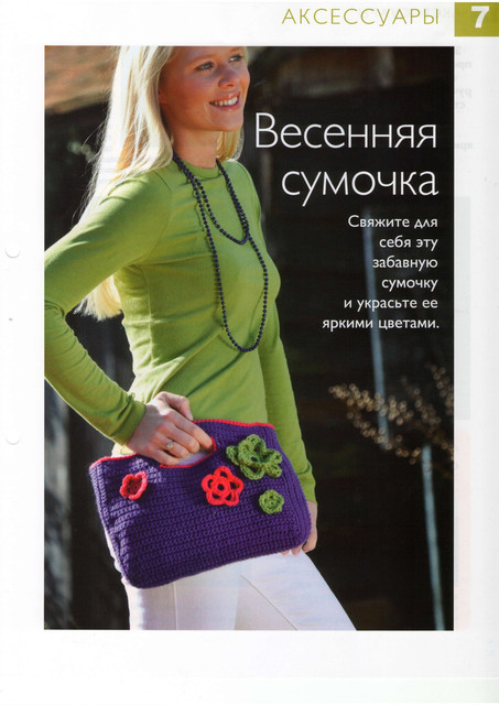 Чудесный крючок 7 15.jpg