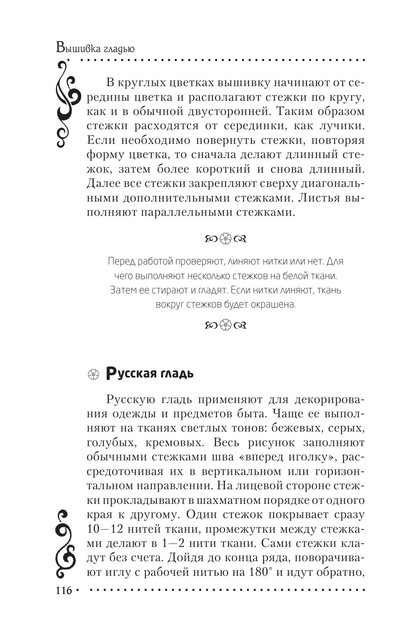 2011-RUS-117