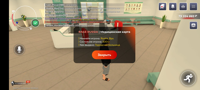 Screenshot-20251102-195059