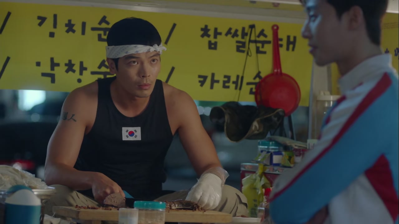 Fight For My Way Screenshot