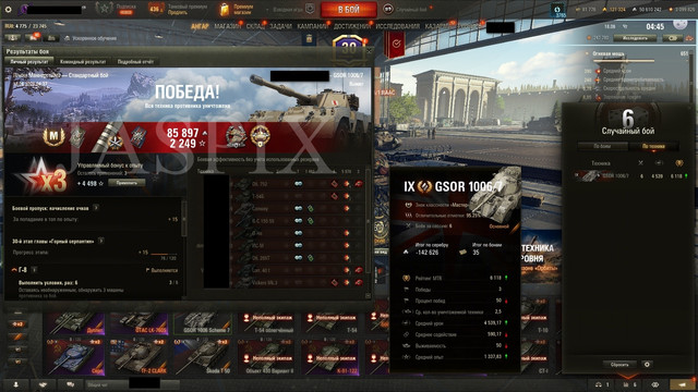 shot 3108.jpg