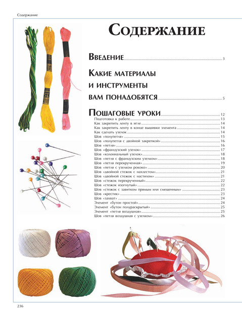 2014