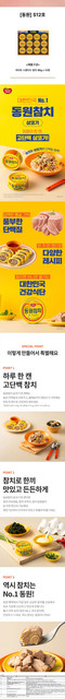동원 S12호 상세.jpg