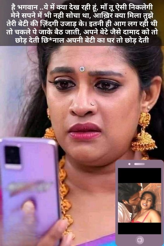 INCEST : Family Mein Pyar Romance or Sex