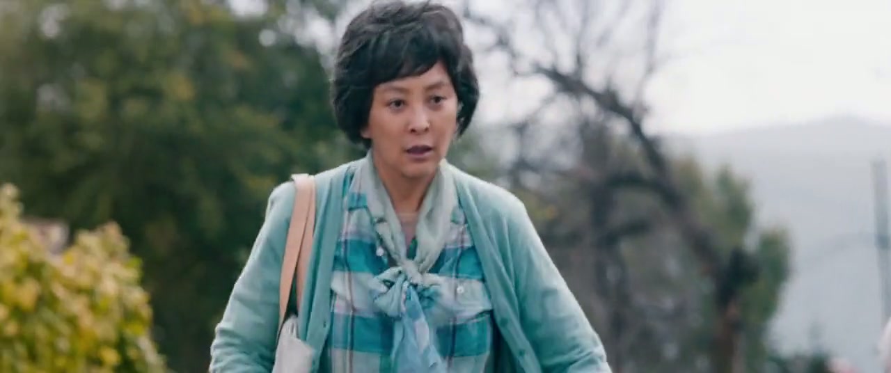 The Bodyguard Screenshot