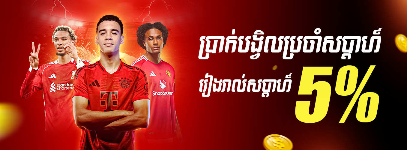 Cashback