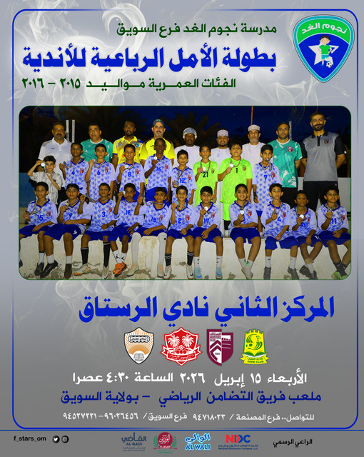 11المركز الثاني copy.jpg