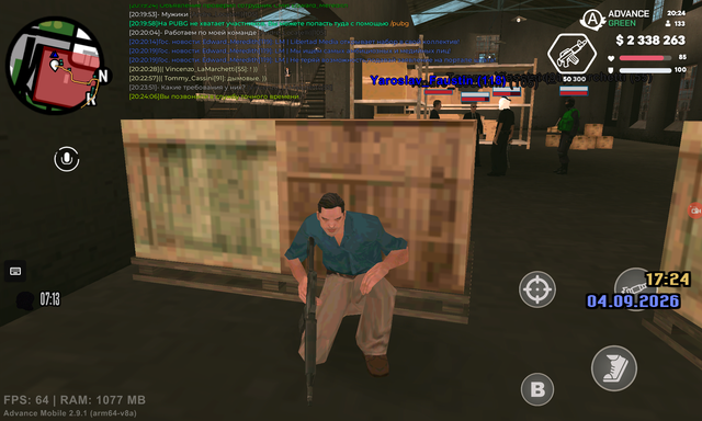 Screenshot 20260904 202410