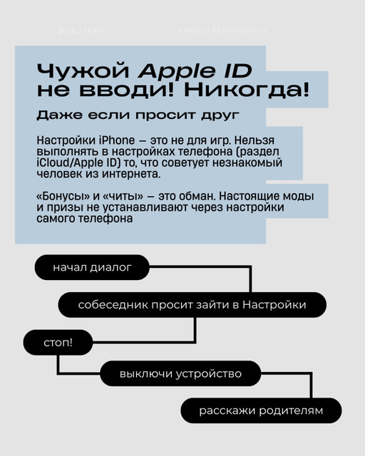 2-iphone