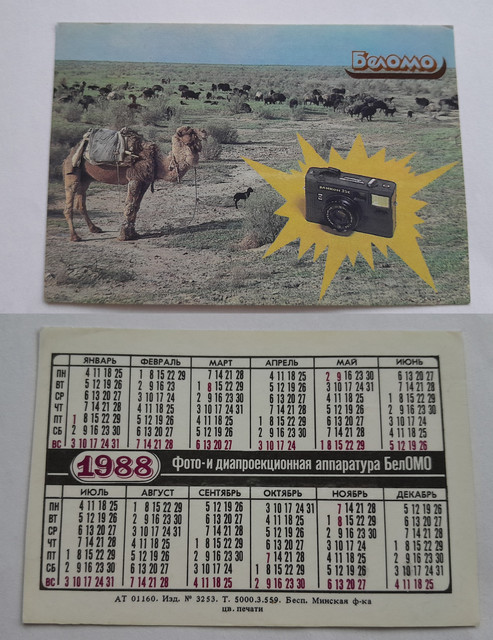 559