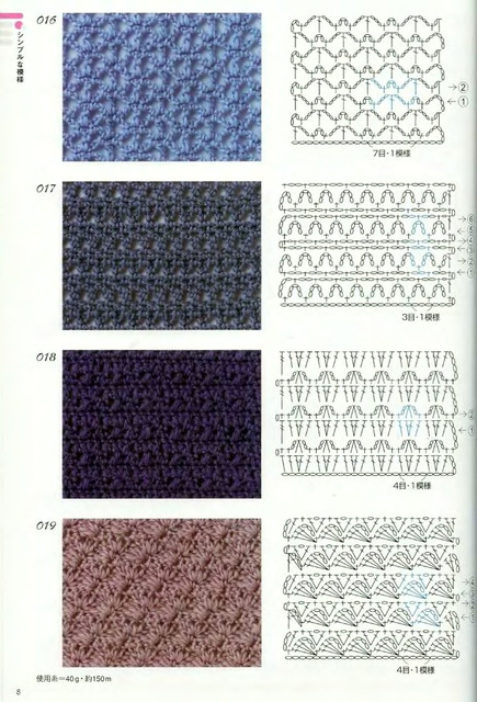 Crochet-Patterns-300-6