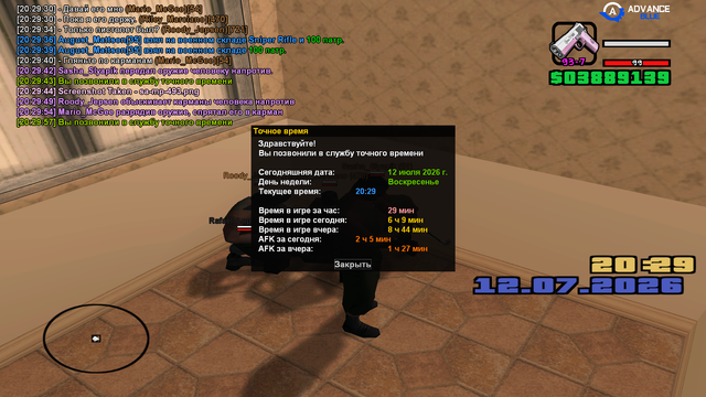 sa mp 494.png