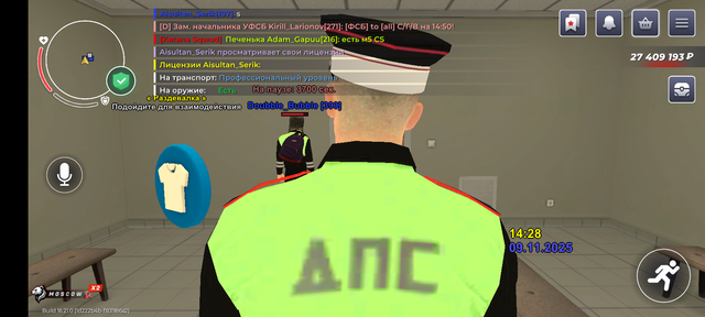 Screenshot-20251109-162829