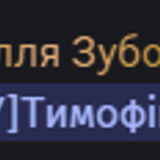 ROL5