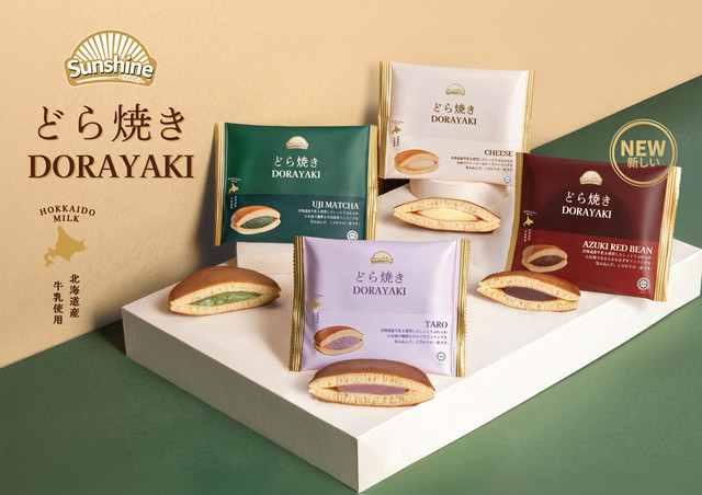 Dorayaki Sunshine Bakeries