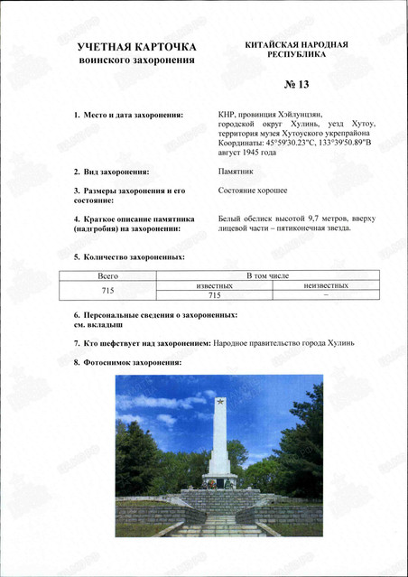 https://i.ibb.co/4wzbRBcs/image.jpg