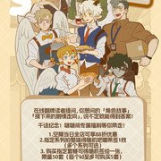 2025_WSJ_CoffeeShop_Promo