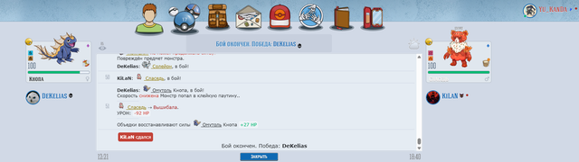 Декелиас Килан.png